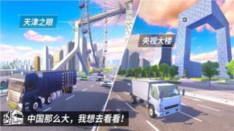 巴士之星公交车模拟器最新游戏下载-巴士之星公交车模拟器安卓版下载