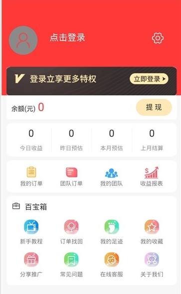 荔枝生活下载2022最新版-荔枝生活无广告手机版下载