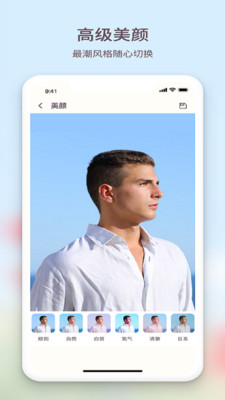 黄柚水印工具最新版手机app下载-黄柚水印工具无广告版下载
