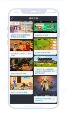 23开心玩盒安卓版手机软件下载-23开心玩盒无广告版app下载