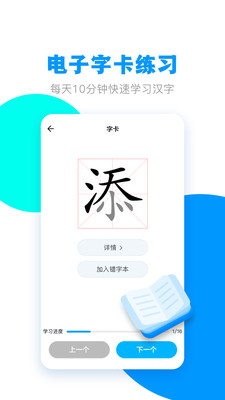 春暖学语文最新版手机app下载-春暖学语文无广告版下载