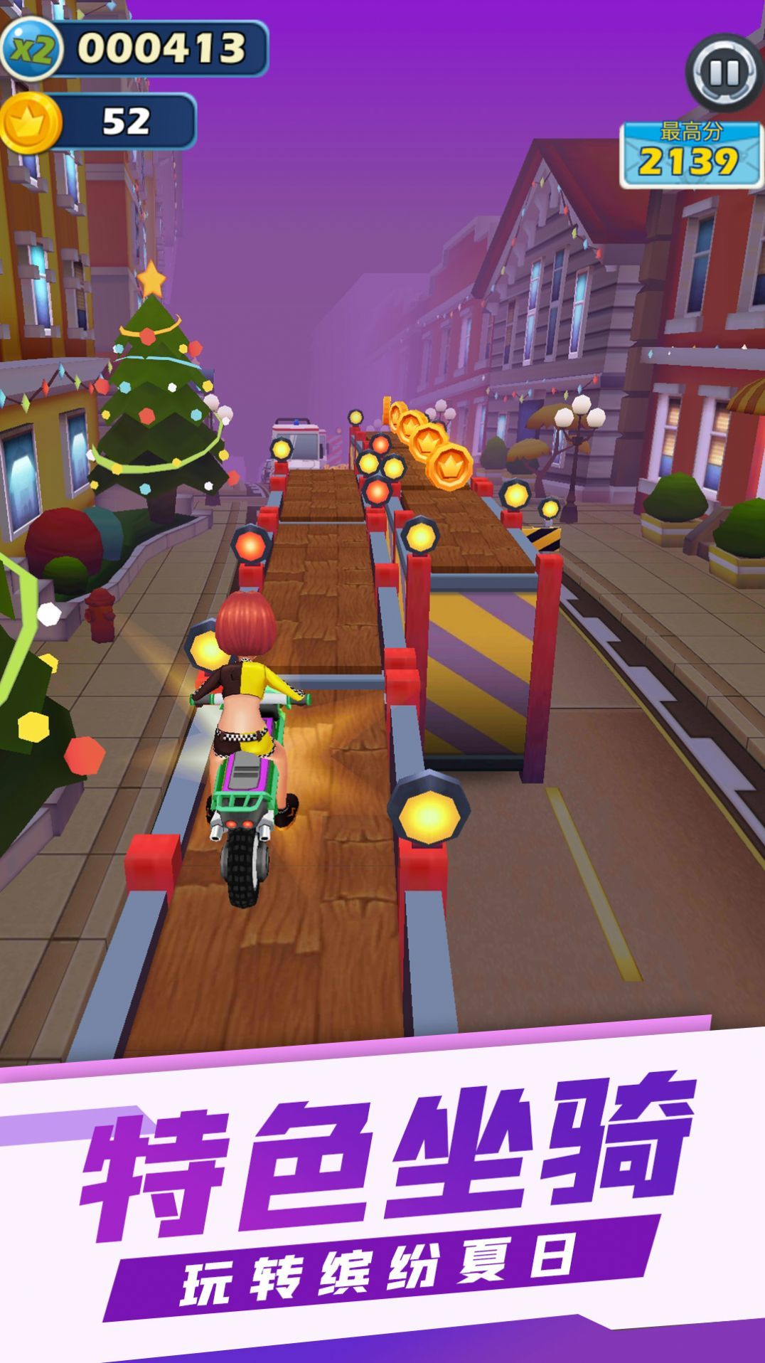 登山摩托车大师最新免费版下载-登山摩托车大师游戏下载