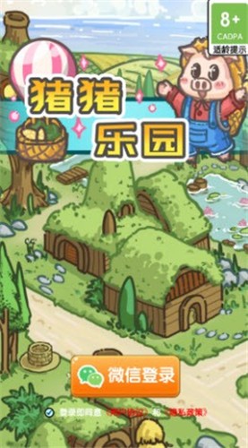 猪猪乐园红包版2022免费中文下载-猪猪乐园红包版2022手游免费下载