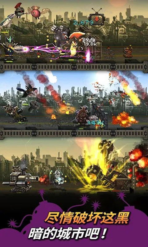 怪兽战争模拟器安卓版下载-怪兽战争模拟器手游下载
