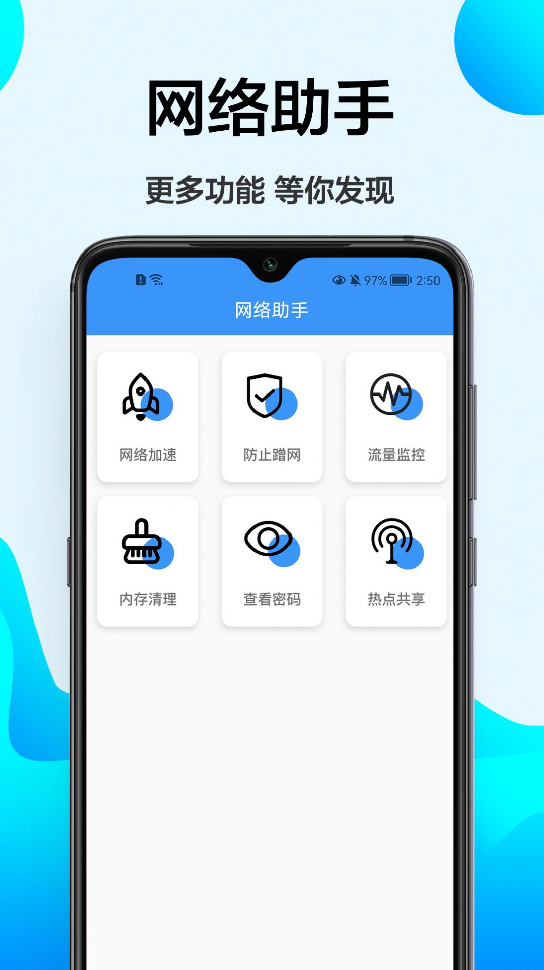 幻影检速app最新版下载-幻影检速手机清爽版下载