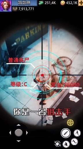 荣耀狙击手最新免费版下载-荣耀狙击手游戏下载