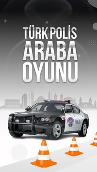土耳其警车安卓版下载-土耳其警车手游下载