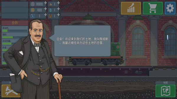 城市模拟火车司机2022游戏手机版下载-城市模拟火车司机2022最新版下载
