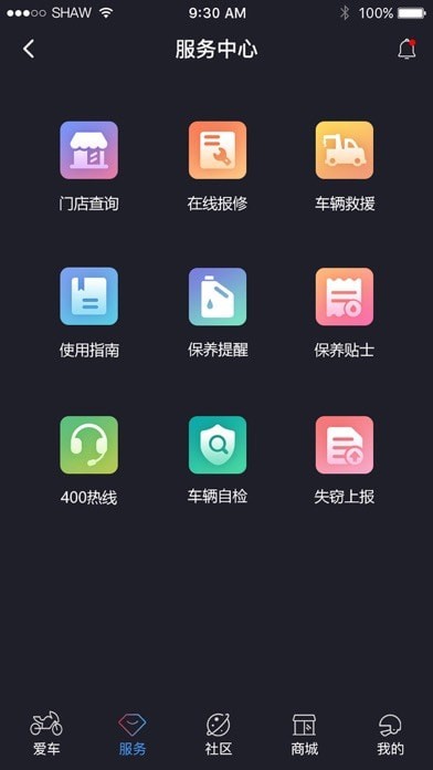 轻骑大韩官网版app下载-轻骑大韩免费版下载安装