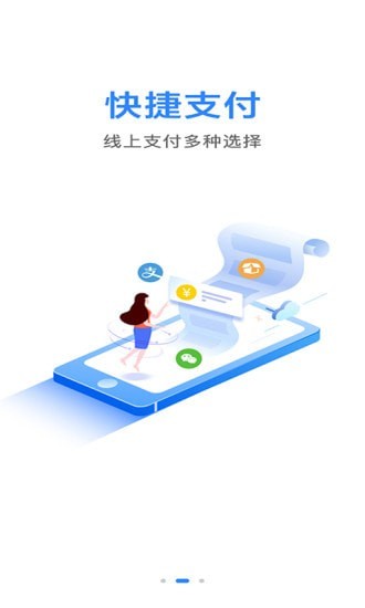 马帮城乡送最新版手机app下载-马帮城乡送无广告版下载