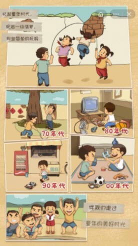 童年玩具杀免费中文下载-童年玩具杀手游免费下载