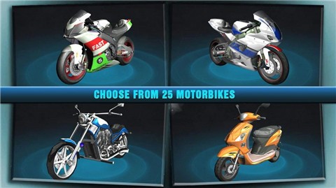 摩托车赛道模拟器游戏手机版下载-摩托车赛道模拟器最新版下载