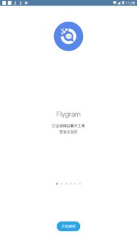 flygram官网版app下载-flygram免费版下载安装
