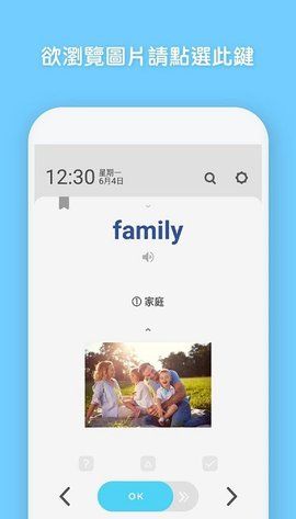 wordbit无广告版app下载-wordbit官网版app下载