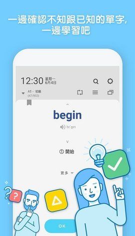 wordbit无广告版app下载-wordbit官网版app下载