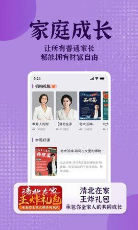 米多日记app最新版下载-米多日记手机清爽版下载