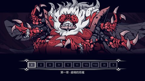 地狱把妹王v2.0免费中文下载-地狱把妹王v2.0手游免费下载