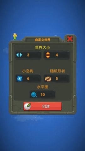 WorldBox（世界盒子）免费中文下载-WorldBox（世界盒子）手游免费下载