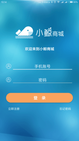 小鲸商城安卓版手机软件下载-小鲸商城无广告版app下载