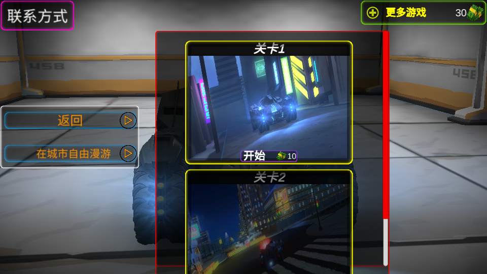 钢铁战车模拟游戏手机版下载-钢铁战车模拟最新版下载
