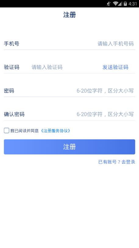 中邮云图app最新版下载-中邮云图手机清爽版下载