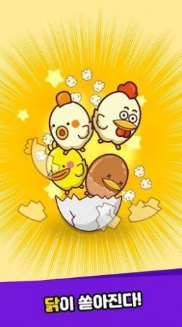 鸡鸡农场红包版最新版手游下载-鸡鸡农场红包版免费中文下载