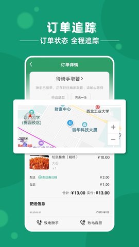 青葱侠安卓版手机软件下载-青葱侠无广告版app下载