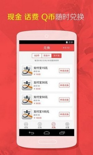 爱游游无广告版app下载-爱游游官网版app下载