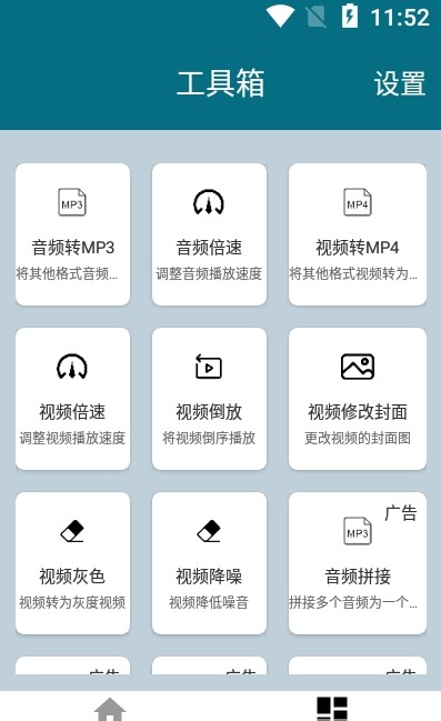 大木提词器app最新版下载-大木提词器手机清爽版下载