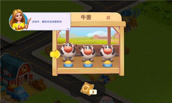 欢乐树最新版手游下载-欢乐树免费中文下载