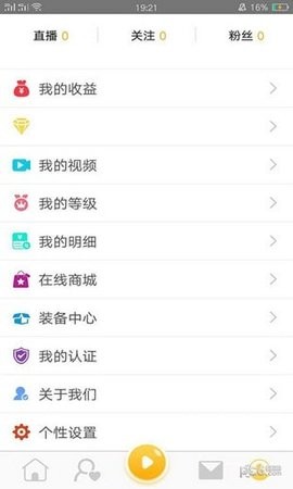 抖阳短视频官网版app下载-抖阳短视频免费版下载安装