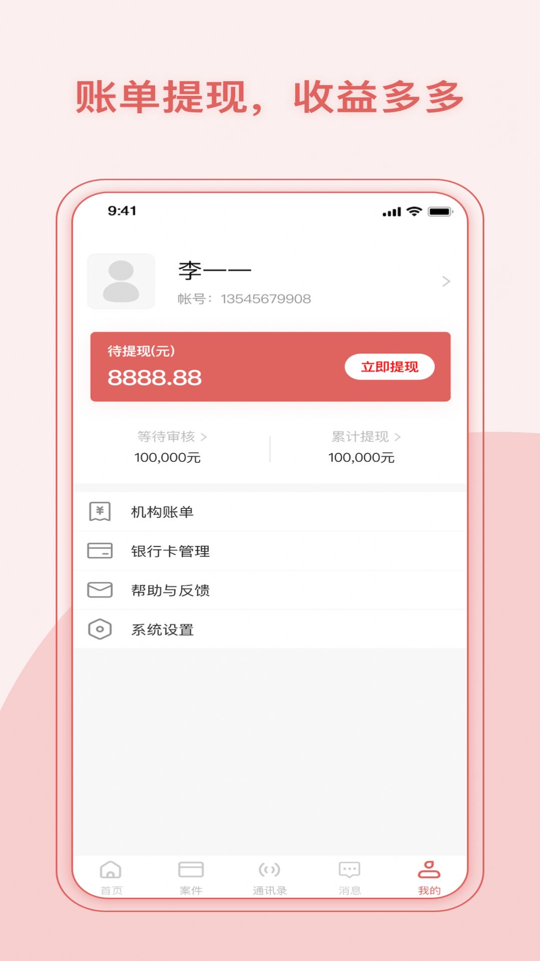 律鲸调解app最新版下载-律鲸调解手机清爽版下载