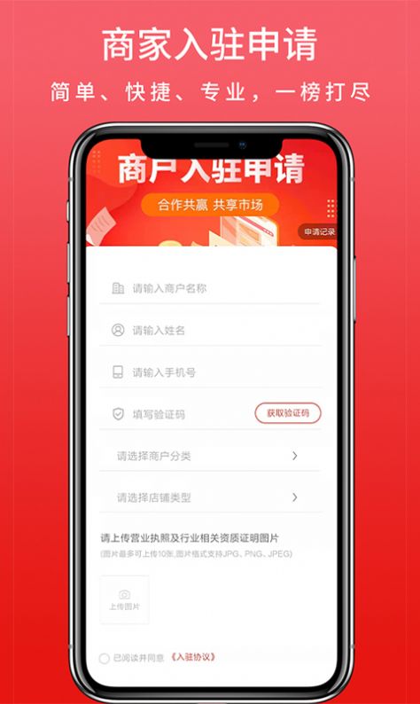 惠选中亿无广告官网版下载-惠选中亿免费版下载安装