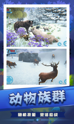 荒野狩猎生存游戏手机版下载-荒野狩猎生存最新版下载