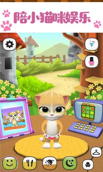 会说话的小猫咪安卓版下载-会说话的小猫咪手游下载