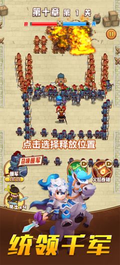 萌将三国传记游戏手机版下载-萌将三国传记最新版下载