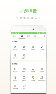 步步曼谷最新版手机app下载-步步曼谷无广告版下载
