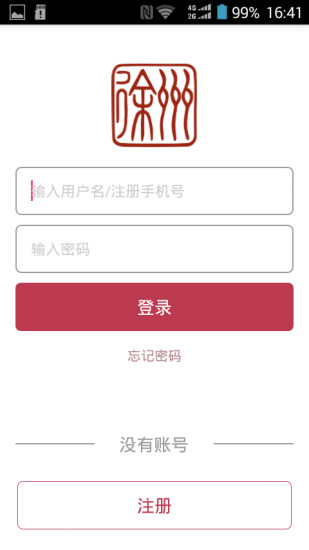 徐州市民卡下载app安装-徐州市民卡最新版下载
