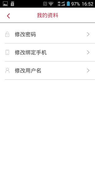 徐州市民卡下载app安装-徐州市民卡最新版下载