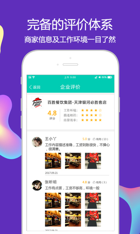 青葱公社下载app安装-青葱公社最新版下载