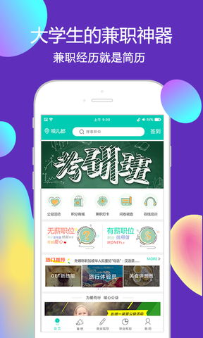 青葱公社下载app安装-青葱公社最新版下载