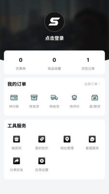 Skr潮购app最新版下载-Skr潮购手机清爽版下载
