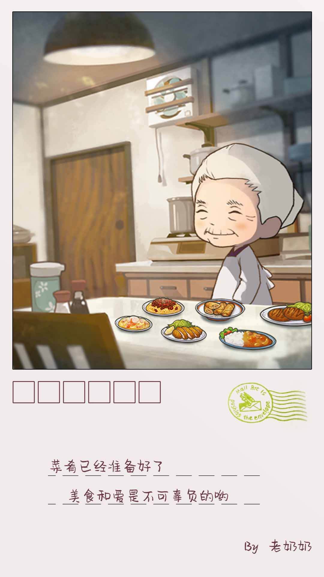 众多回忆的食堂故事2最新版手游下载-众多回忆的食堂故事2免费中文下载