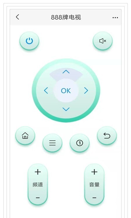 蓝牙万能遥控器永久免费版下载-蓝牙万能遥控器下载app安装
