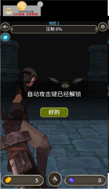 地牢骑士免费中文下载-地牢骑士手游免费下载