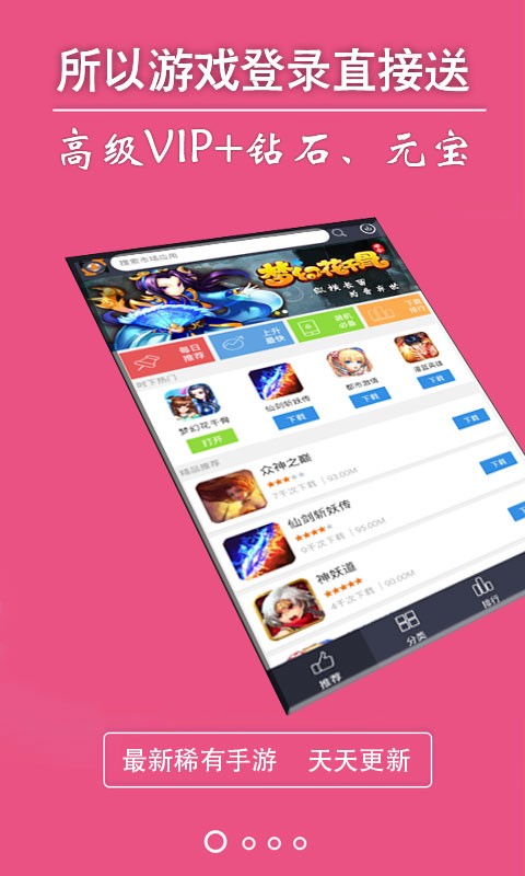 奇玩盒子官网版app下载-奇玩盒子免费版下载安装