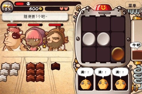 巧克力大亨中文版手游下载安装-巧克力大亨中文版最新免费版游戏下载