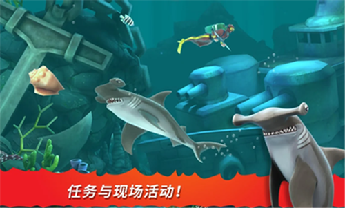 饥饿鲨进化国际服普通版最新免费版手游下载-饥饿鲨进化国际服普通版安卓游戏下载
