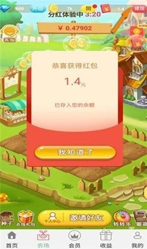 有趣庄园最新版手游下载-有趣庄园免费中文手游下载
