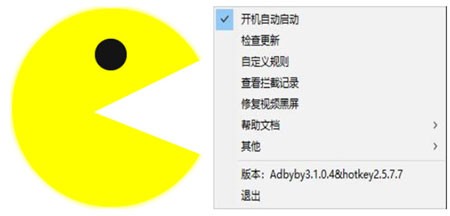 广告屏蔽大师Adbyby中文app下载